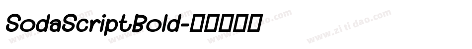 SodaScriptBold字体转换