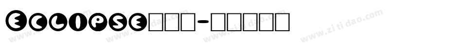 Eclipse转换器字体转换