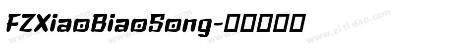 FZXiaoBiaoSong字体转换