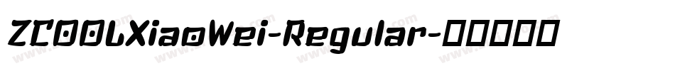 ZCOOLXiaoWei-Regular字体转换