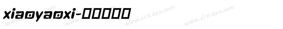 xiaoyaoxi字体转换