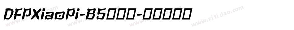 DFPXiaoPi-B5转换器字体转换