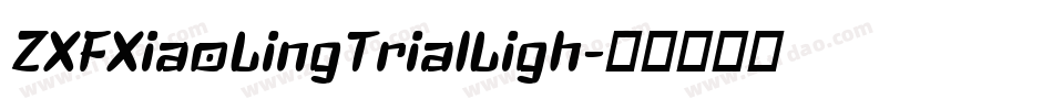 ZXFXiaoLingTrialLigh字体转换