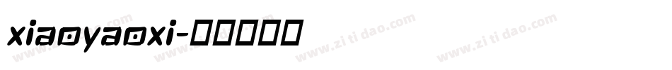 xiaoyaoxi字体转换