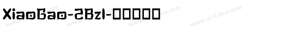 XiaoGao-2Bzl字体转换
