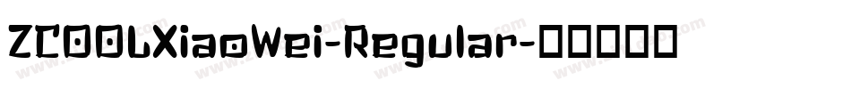 ZCOOLXiaoWei-Regular字体转换