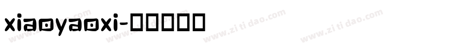 xiaoyaoxi字体转换