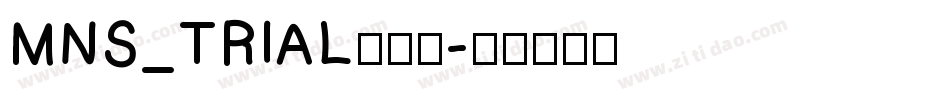 MNS_TRIAL转换器字体转换