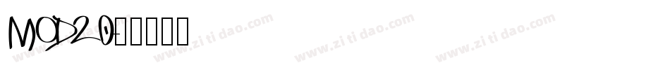 MOD20字体转换