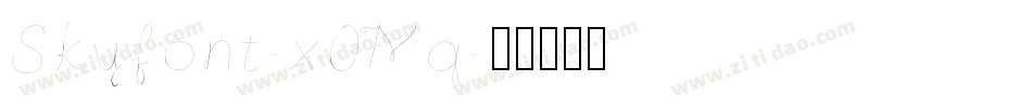 Skyfont-x0Mq字体转换