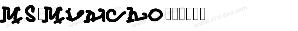 MS-Mincho字体转换