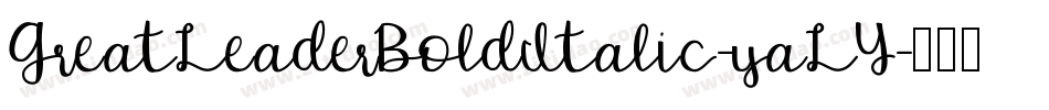 GreatLeaderBoldItalic-yaLY字体转换