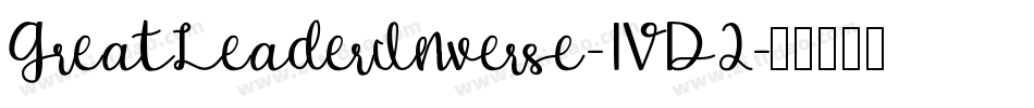 GreatLeaderInverse-1VD2字体转换