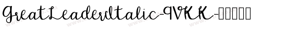 GreatLeaderItalic-9VKK字体转换