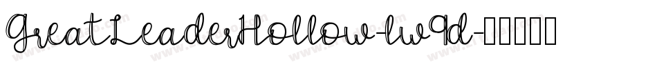 GreatLeaderHollow-lw9d字体转换