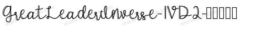 GreatLeaderInverse-1VD2字体转换