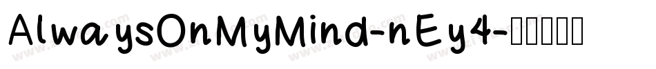 AlwaysOnMyMind-nEy4字体转换