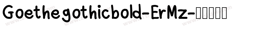 Goethegothicbold-ErMz字体转换