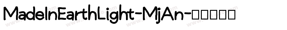 MadeInEarthLight-MjAn字体转换