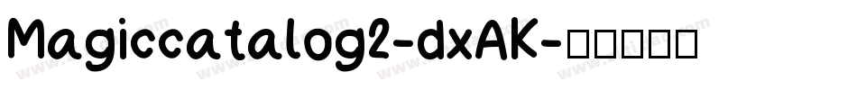 Magiccatalog2-dxAK字体转换