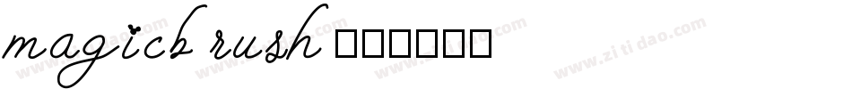 magicbrush字体转换