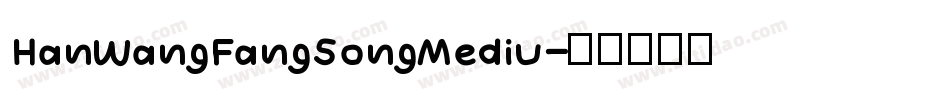 HanWangFangSongMediu字体转换