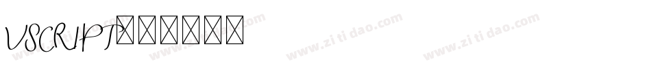 VSCRIPT字体转换