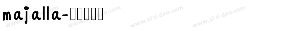 majalla字体转换
