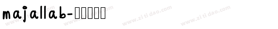 majallab字体转换