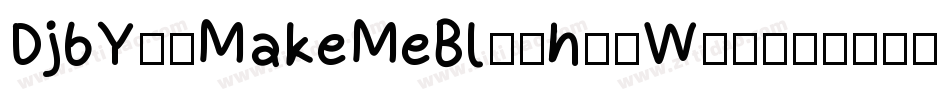 DjbYouMakeMeBlush-wWzx字体转换