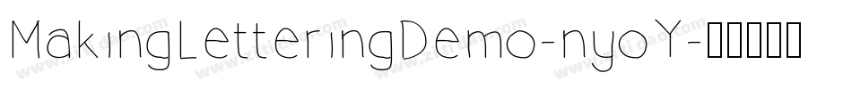 MakingLetteringDemo-nyoY字体转换