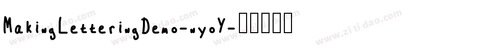 MakingLetteringDemo-nyoY字体转换