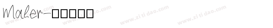 Maler字体转换