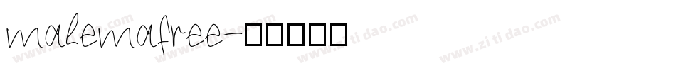 malemafree字体转换