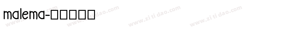 malema字体转换