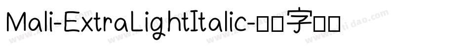 Mali-ExtraLightItalic字体转换