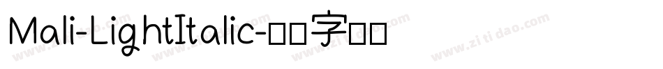 Mali-LightItalic字体转换