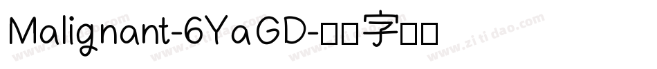 Malignant-6YaGD字体转换
