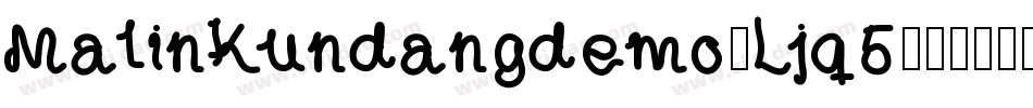 MalinKundangdemo-Ljq5字体转换