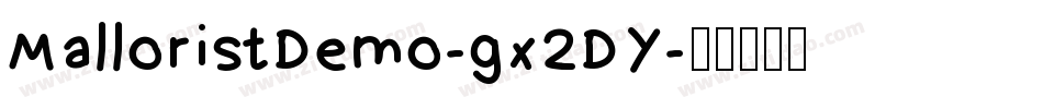 MalloristDemo-gx2DY字体转换