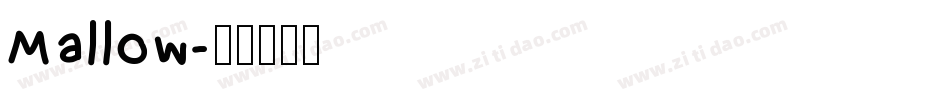 Mallow字体转换