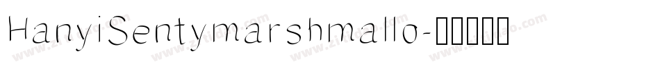 HanyiSentymarshmallo字体转换