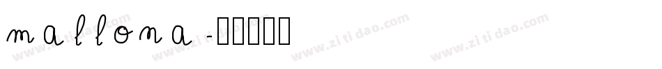 mallona字体转换