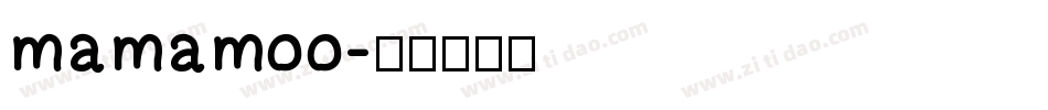 mamamoo字体转换