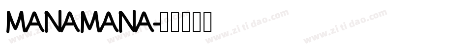 MANAMANA字体转换