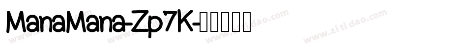 ManaMana-Zp7K字体转换