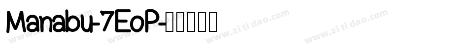 Manabu-7EoP字体转换
