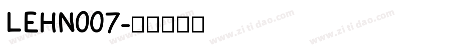 LEHN007字体转换
