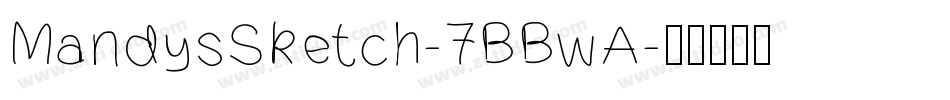 MandysSketch-7BBwA字体转换