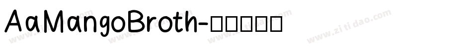 AaMangoBroth字体转换